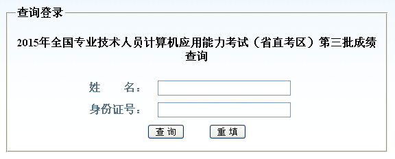 2015�������ɽ�|�QӋ��C�ɿ���ԃ��ڣ����_ͨ��