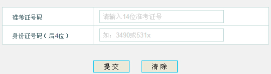 2015��ɽ�|�߿������ȡ�Y(ji��)����ԃ?n��i)�?></a></span>
						<span id=