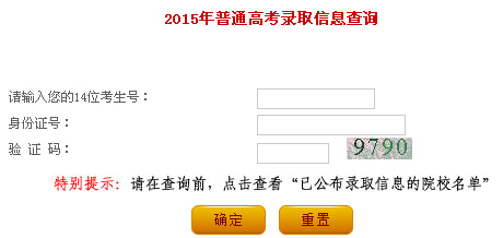 2015���|���߿������ȡ�Y(ji��)����ԃ(x��n)?n��i)�?></a></span>
<span id=