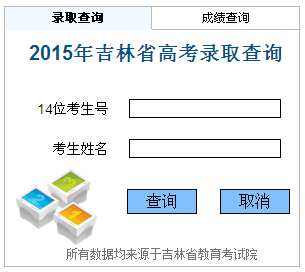 2015�꼪�ָ߿������ȡ�Y(ji��)����ԃ?n��i)�?></a></span>
<span id=