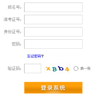 2015���Ĵ��߿���������־Ը������