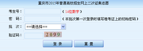 2015���ؑc�߿���������־Ը���(b��o)���