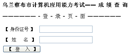 2015��6��(n��i)�ɹŞ��m�첼�QӋ(j��)��C(j��)�ɿ�(j��)��ԃ?n��i)�ڣ����_(k��i)ͨ��