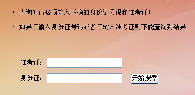 2015�꽭�K���d܊�D�ɲ��ϵ�y ���_ͨ