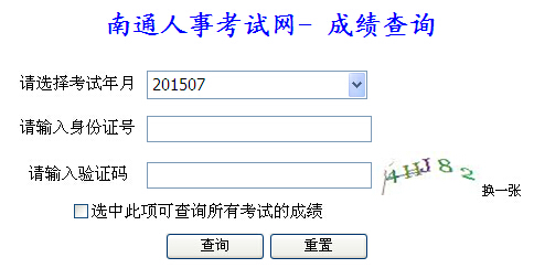 2015�꽭�K��ͨ܊�D�ɲ��ϵ�y ���_ͨ