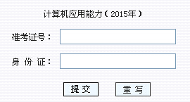 2015�긣�������Q(ch��ng)Ӌ(j��)��C(j��)�ɿ�(j��)��ԃ(x��n)?n��i)�ڣ����_(k��i)ͨ��