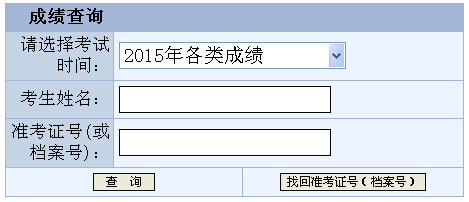 2015��7���ؑc�QӋ��C(j��)�ɿ���ԃ?n��i)�ڣ����_ͨ��