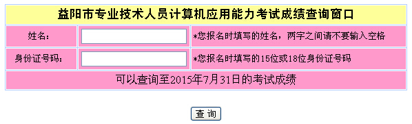 2015��7�º�������QӋ��C�ɿ���ԃ?n��i)�ڣ����_ͨ��