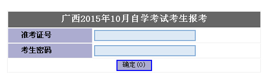 2015��10�V���Կ���(b��o)����� ���_(k��i)ͨ