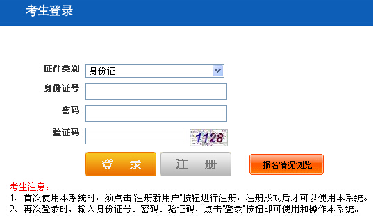 2015������������ɾ���ԇ����ϵ�y(t��ng) ���_ͨ