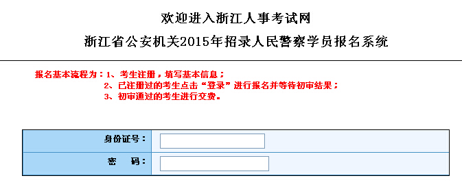 2015���㽭�����ɾ��������[���_ͨ]