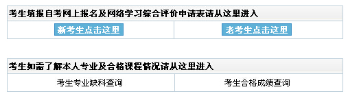 2015��10�¼����Կ�����������_ͨ �c(di��n)���M(j��n)��