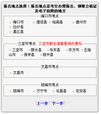 2015��10�º����Կ���(b��o)��������_ͨ �c(di��n)���M(j��n)��