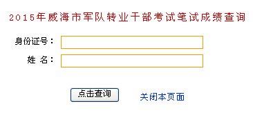 2015��ɽ�|����܊�D(zhu��n)�ɳɿ���ԃ?n��i)�ڣ����_ͨ��