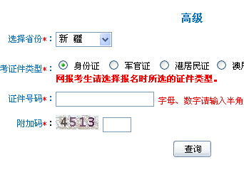 2015���½��߼�(j��)��(hu��)Ӌ(j��)����(zh��n)���C��ӡ��� ���_(k��i)ͨ