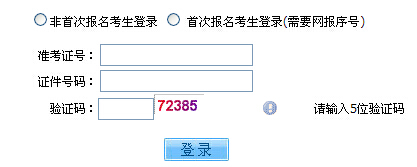 2015��10��ɽ���Կ���(b��o)��������_ͨ �c(di��n)���M(j��n)��