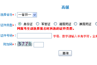 2015������߼���Ӌ���ʿ��C��ӡ����_ͨ