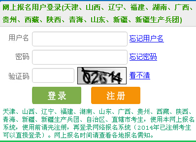 2015����ό�Ӌ(j��)����(zh��n)���C��ӡ������_ͨ