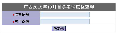 2015��10�V���Կ�����(ch��ng)��λ̖(h��o)��ԃ?n��i)�?���_ͨ