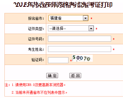 2015�긣����(zh��)�I(y��)ˎ����ԇ��(zh��n)���C��ӡ���:�Ї����¿�ԇ�W(w��ng)