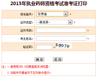 2015����C��(zh��)�I(y��)ˎ����ԇ��(zh��n)���C��ӡ���:�Ї�(gu��)���¿�ԇ�W(w��ng)