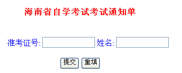 2015��10�º����Կ�����(ch��ng)֪ͨ�δ�ӡ��� ���_ͨ