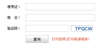 2015��10���㽭�Կ�����֪ͨ�δ�ӡ��� ���_ͨ