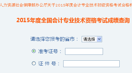 2015�ꌎ���м���Ӌ�Q�ɿ���ԃ?n��i)�?></a></span>
						<span id=