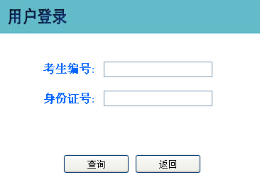 2016��ӱ������ɾ��ɿ���ԃ?n��i)�ڣ����_ͨ��