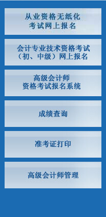 2015���°��걱����Ӌ�ĘI(y��)�Y��ԇ��(zh��n)���C��ӡ���