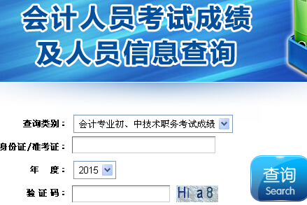 2015������м�(j��)��(hu��)Ӌ(j��)�Q(ch��ng)��ԇ�ɿ�(j��)��ԃ(x��n)?n��i)�?></a></span>
<span id=