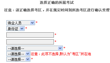 2015��11�V����(hu��)Ӌ(j��)�ĘI(y��)�Y��ԇ��(b��o)��ϵ�y(t��ng)���V��ؔ(c��i)����(hu��)Ӌ(j��)�W(w��ng)
