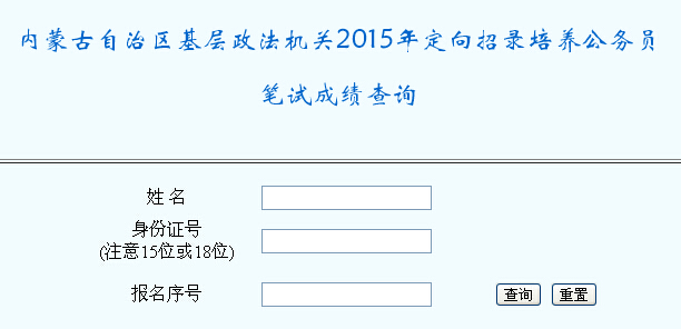 2015���(n��i)�ɹ������ɾ���ԇ�ɿ�(j��)��ԃ?n��i)�ڣ����_ͨ��