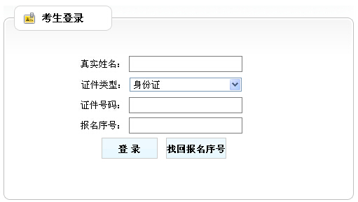 2015��ɽ�������ɾ��ɿ�(j��)��ԃ?n��i)�?></a></span>
						<span id=