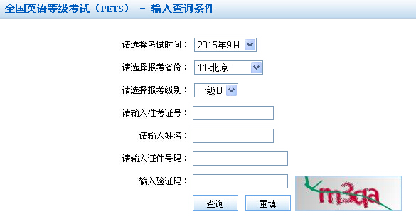 2015�°�����C����Ӣ�Z(y��)һ��(j��)�ɿ�(j��)��ԃ?n��i)�?></a></span>
<span id=