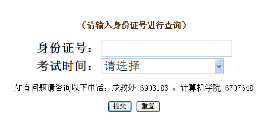 2015��9��ɽ�|���_(t��i)��W(xu��)Ӌ(j��)��C(j��)�W(xu��)ԺӋ(j��)��C(j��)����(j��)�ɿ�(j��)��ԃ?n��i)�?></a></span>
<span id=