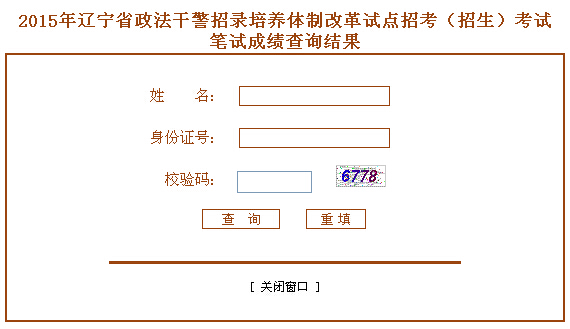 2015���|�������ɾ����ϵ�y(t��ng) ���_ͨ