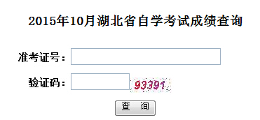 2015��10�º����Կ��ɿ���ԃ?n��i)�����_ͨ �c(di��n)���M(j��n)��