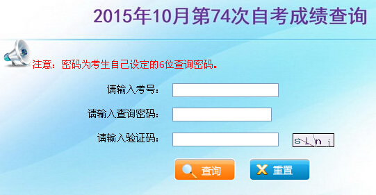 2015��10�������Կ��ɿ���ԃ?n��i)�����_ͨ �c���M��