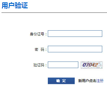 2015���ļ�ɽ����(hu��)Ӌ(j��)�ĘI(y��)�Y��ԇ��(zh��n)���C��ӡ���