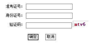 2015��10��ɽ���Կ��ɿ���ԃ������_ͨ �c���M��