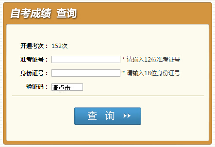 2015��10���Ĵ��Կ��ɿ���ԃ������_ͨ �c���M��