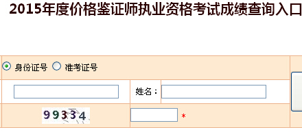2015���σr���b�C����ԇ�ɿ���ԃ?n��i)�?></a></span>
						<span id=