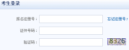 2016�ϰ��������Ӌ(j��)�ĘI(y��)�Y��ԇ��(zh��n)���C��ӡ���