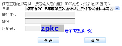 2015�����κ���������(hu��)Ӌ(j��)�ĘI(y��)�Y��ɿ���ԃ?n��i)�ڣ?����ʡؔ(c��i)���d