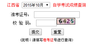 2015��10�½����Կ��ɿ���ԃ?n��i)�����_ͨ �c(di��n)���M(j��n)��