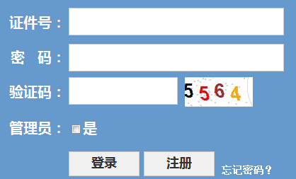 2016���㽭ˇ�g(sh��)�߿����g(sh��)��I(y��)��(b��o)����� �c(di��n)���M(j��n)��