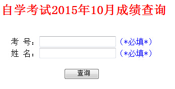 2015��10��ɽ�|�Կ��ɿ���ԃ?n��i)�����_ͨ �c���M��