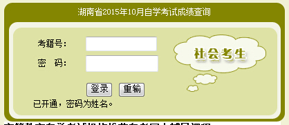 2015��10�º����Կ��ɿ���ԃ?n��i)�����_ͨ �c���M��