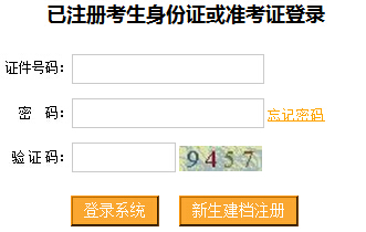 2016��1���ؑc�Կ�����������_ͨ �c(di��n)���M(j��n)��